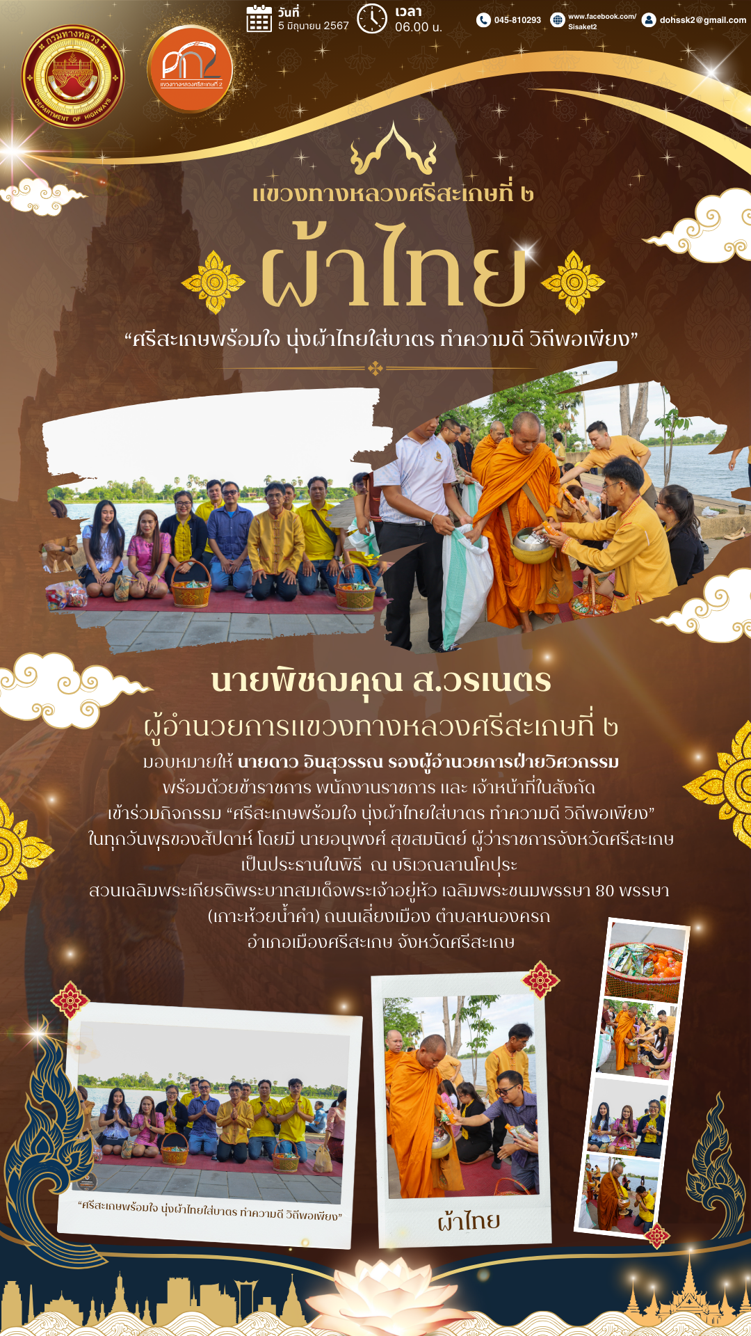 ข่าว1